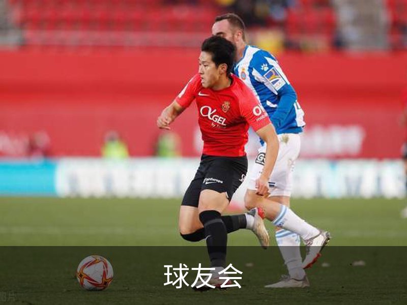 球友会· (中国)官方网站